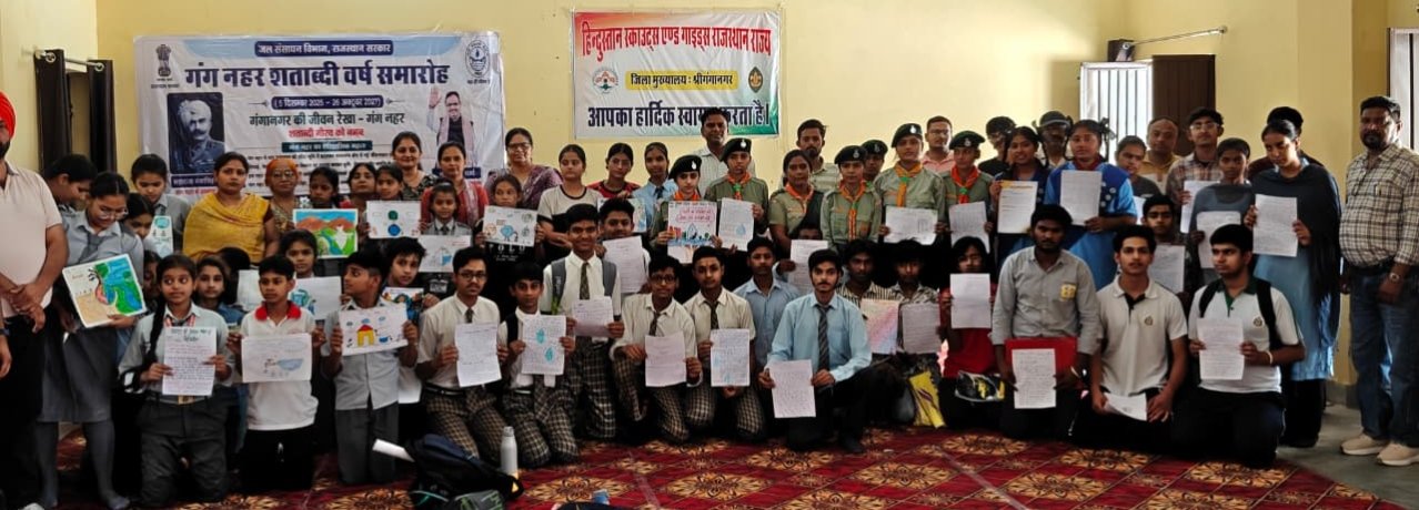 वन्दे गंगा जल संरक्षण जन अभियानः विद्यार्थियों ने चित्रों, नारों और निबंधों के माध्यम से दिया जल संरक्षण का संदेश