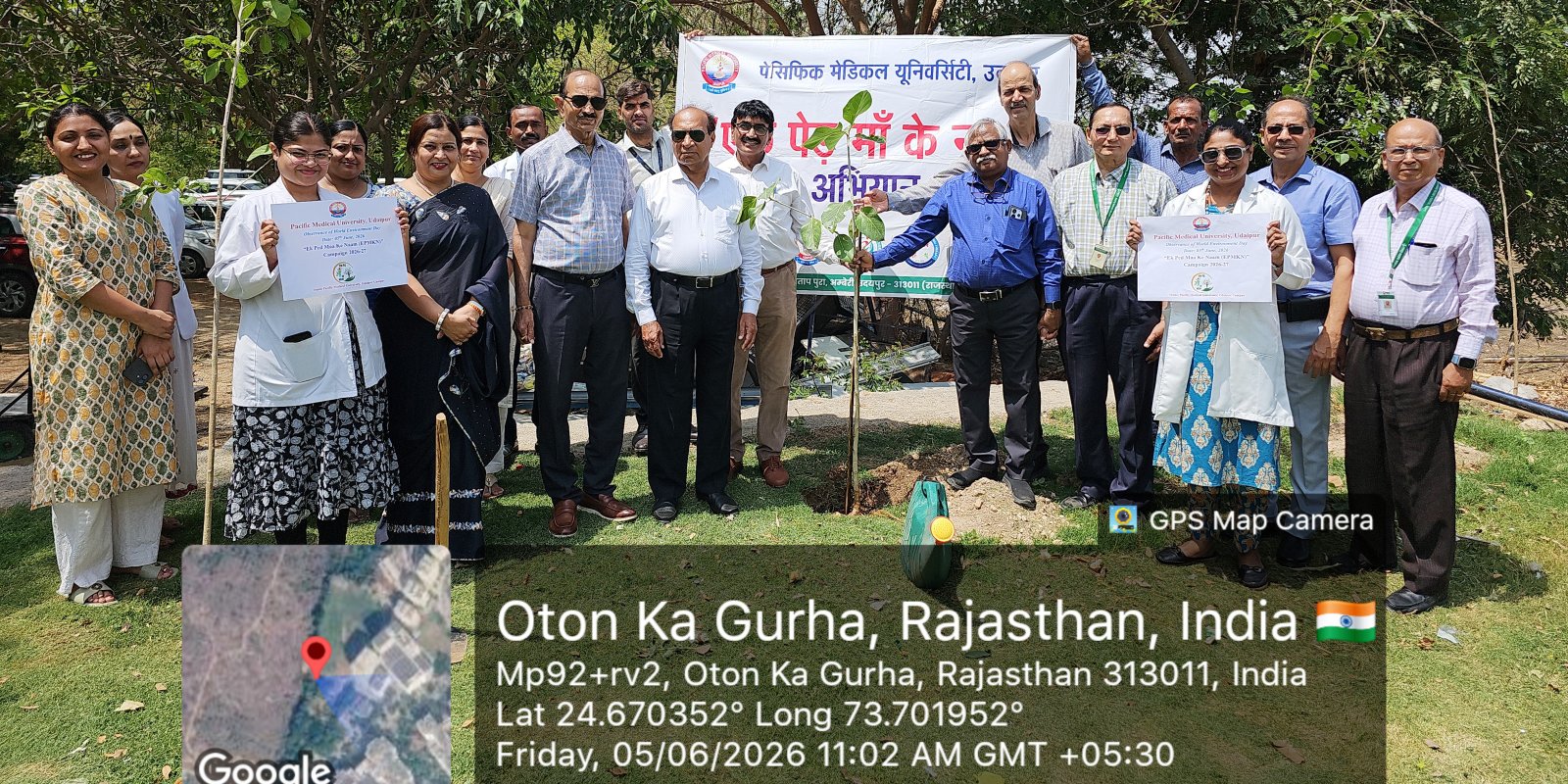 ‘एक पेड़ मां के नाम‘ अभियान के अर्न्तगत पीएमयू परिसर में रोपे गए पौधे, पर्यावरण संरक्षण का दिया संदेश