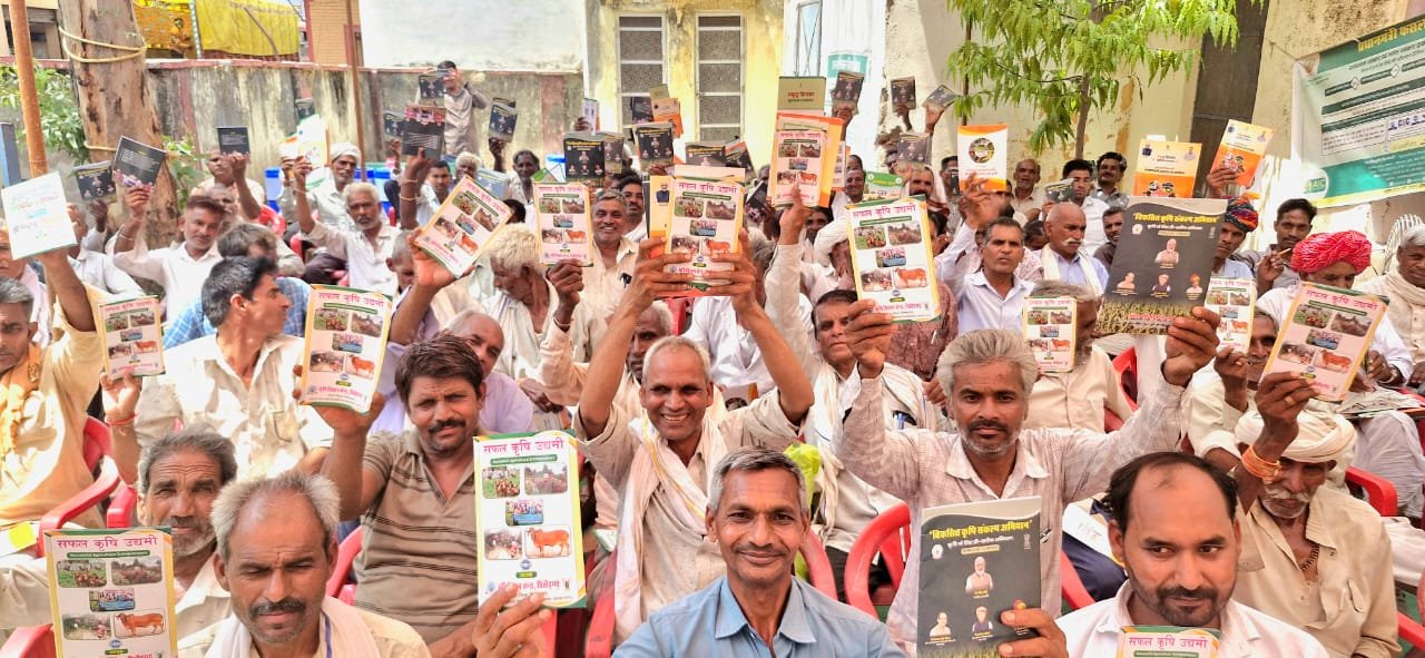 खरीफ किसान गोष्ठी का आयोजन