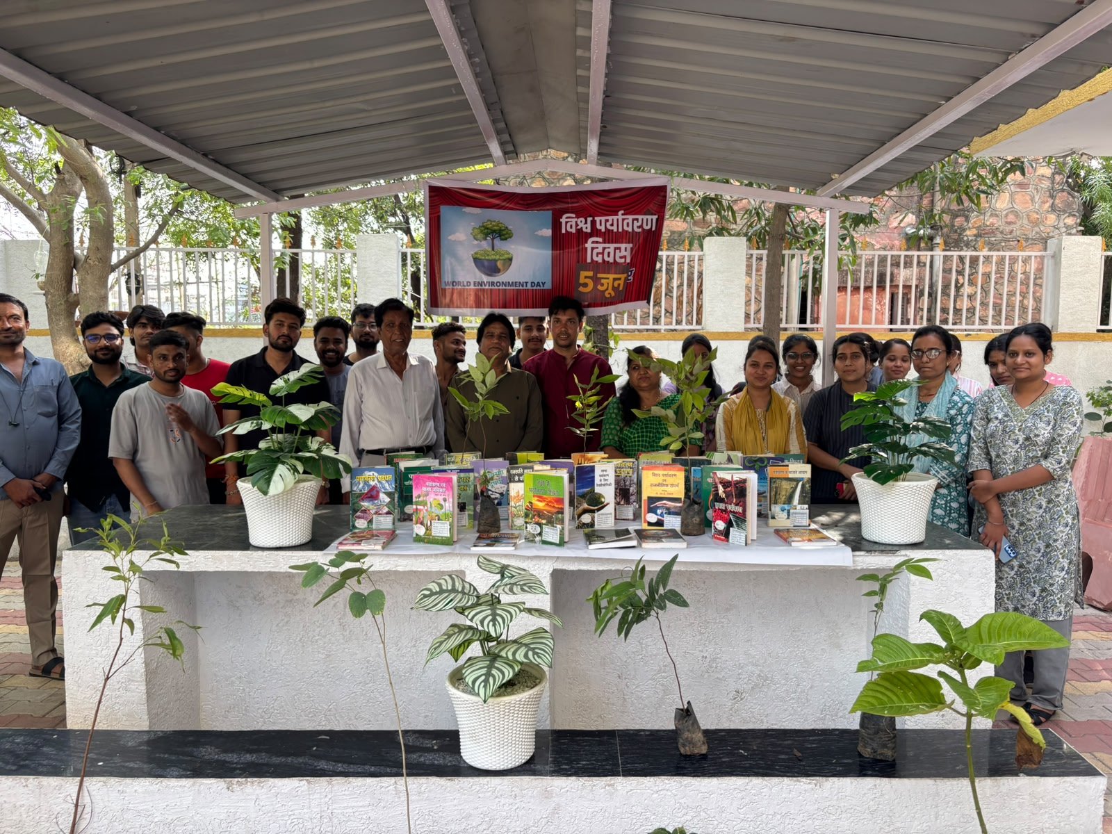 विश्व पर्यावरण दिवस के उपलक्ष्य में एक गरिमापूर्ण कार्यक्रम का आयोजन