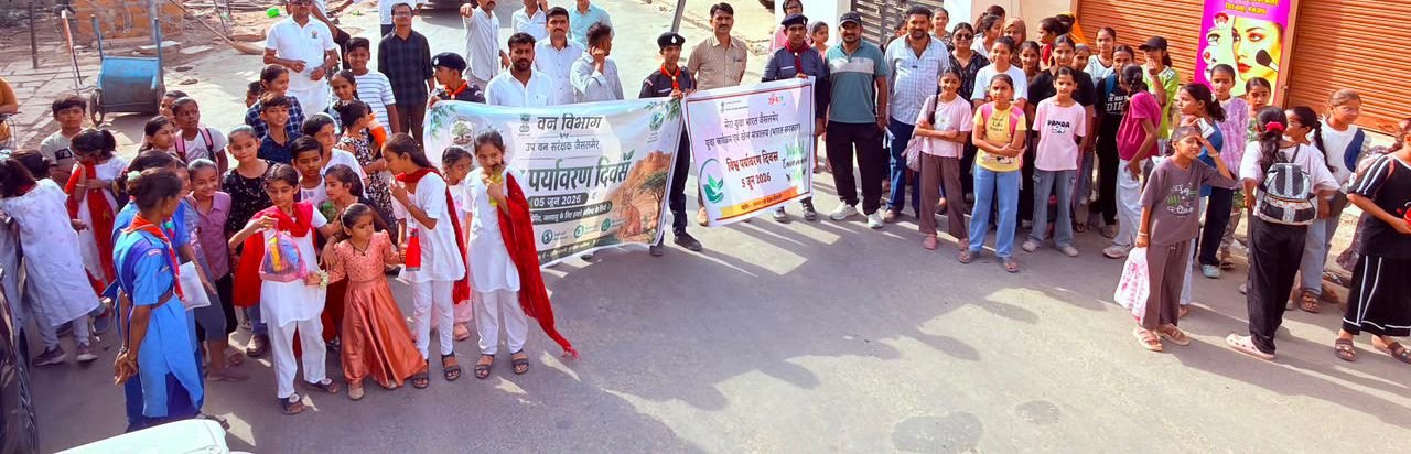 विश्व पर्यावरण दिवस पर डाबला नर्सरी में आयोजित हुआ जिला स्तरीय समारोह