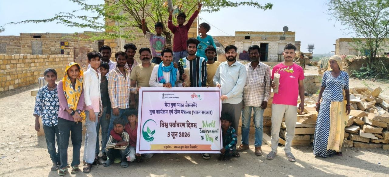 माय भारत द्वारा विश्व पर्यावरण दिवस उत्साह पूर्वक मनाया गया