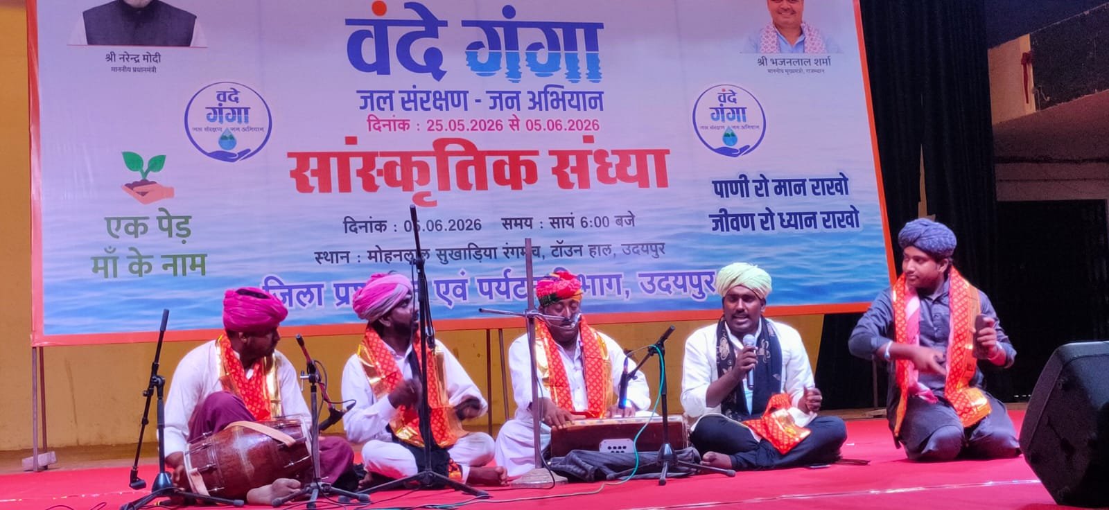 Cultural Evening Echoes Message of Water Conservation