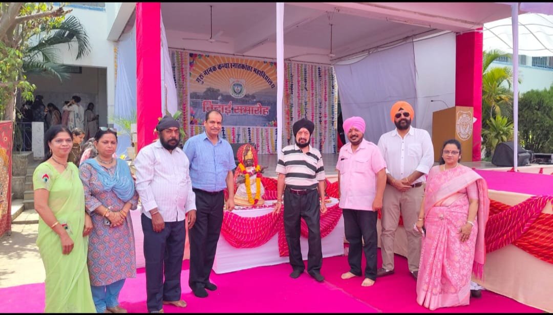 Guru Nanak Girls PG College Bids Emotional Farewell to Final-Year Students