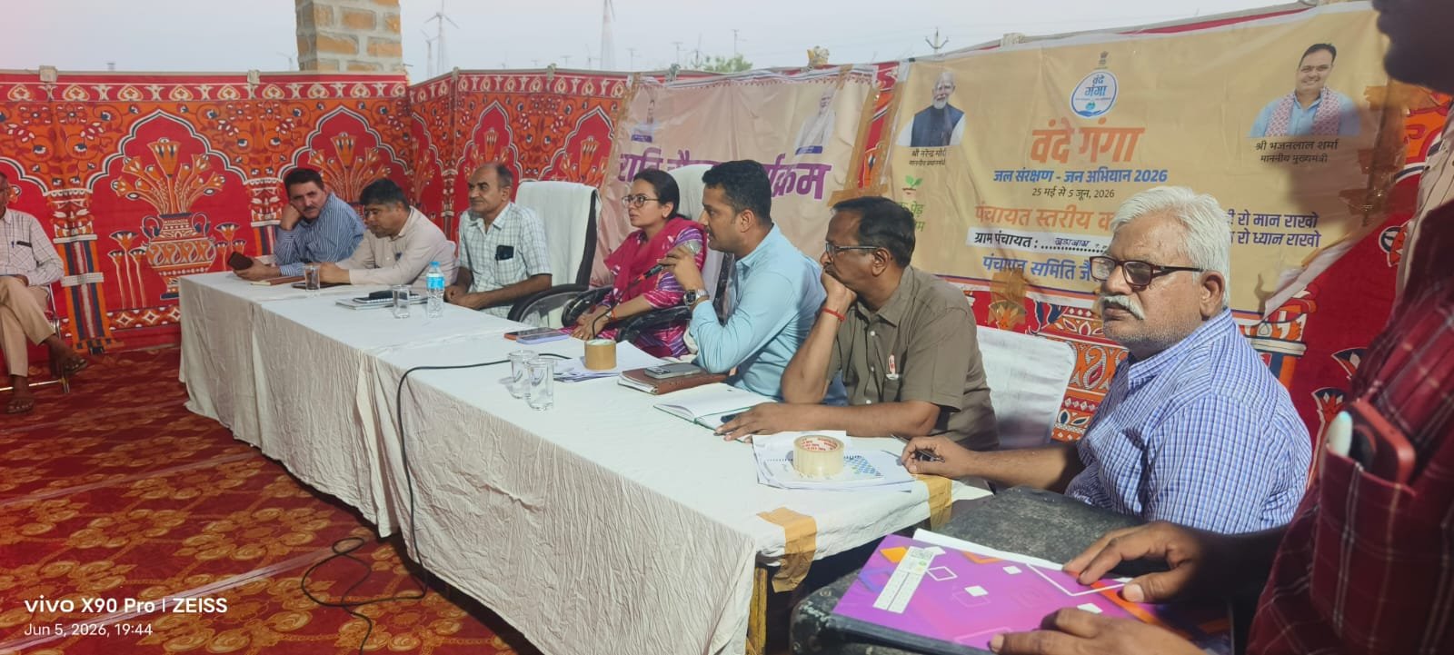 जनसुनवाई एवं रात्रि चौपाल में जिला कलक्टर ने सुनी ग्रामीणों की समस्याएं