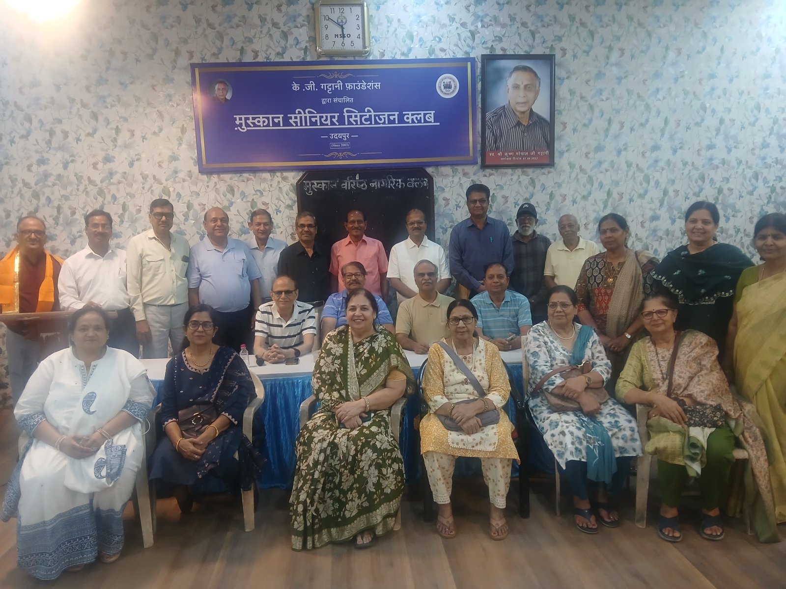 मुस्कान क्लब में सजी कराओके की सुरीली महफिल