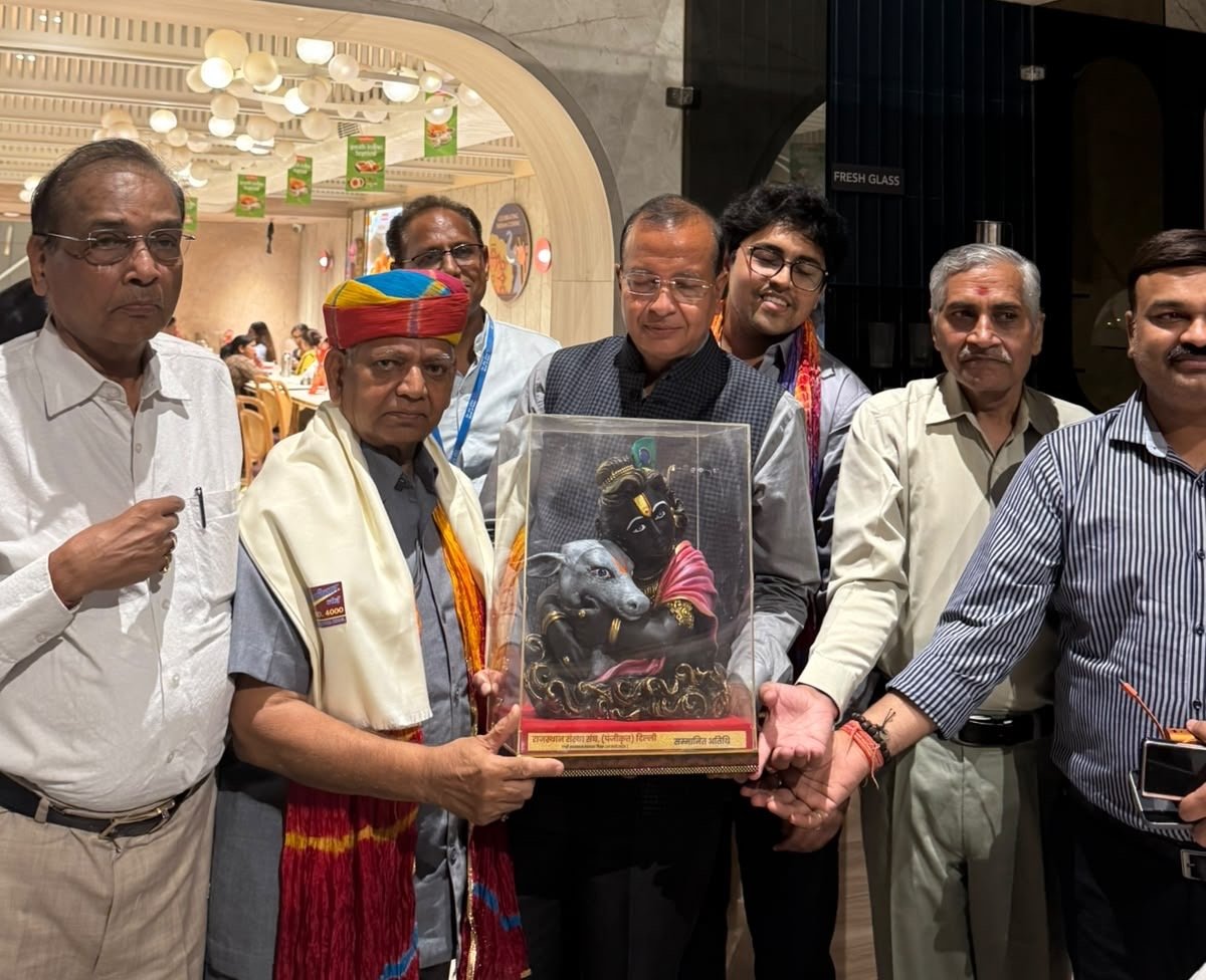 राजस्थानी भाषा को स्कूली शिक्षा का अभिन्न अंग बनाने सम्बन्धी सुप्रीम कोर्ट का ऐतिहासिक फैसला