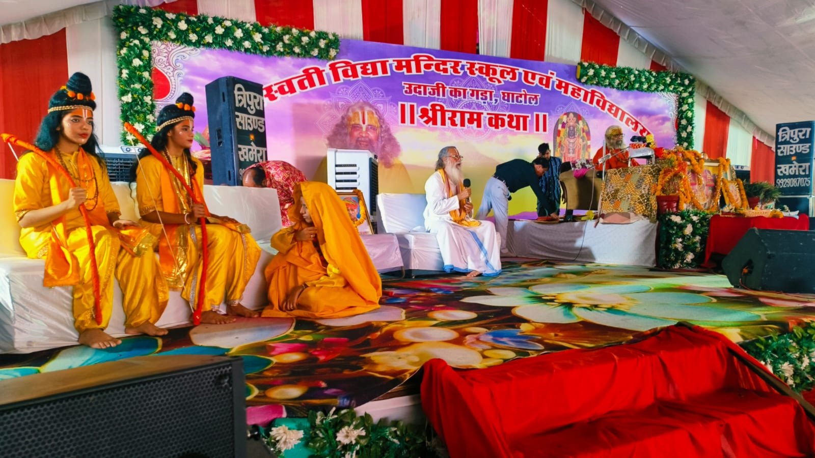 राम सबमें समाया है, जग में पराया कोई नही- महामण्डलेश्वर हरिओमदास महाराज