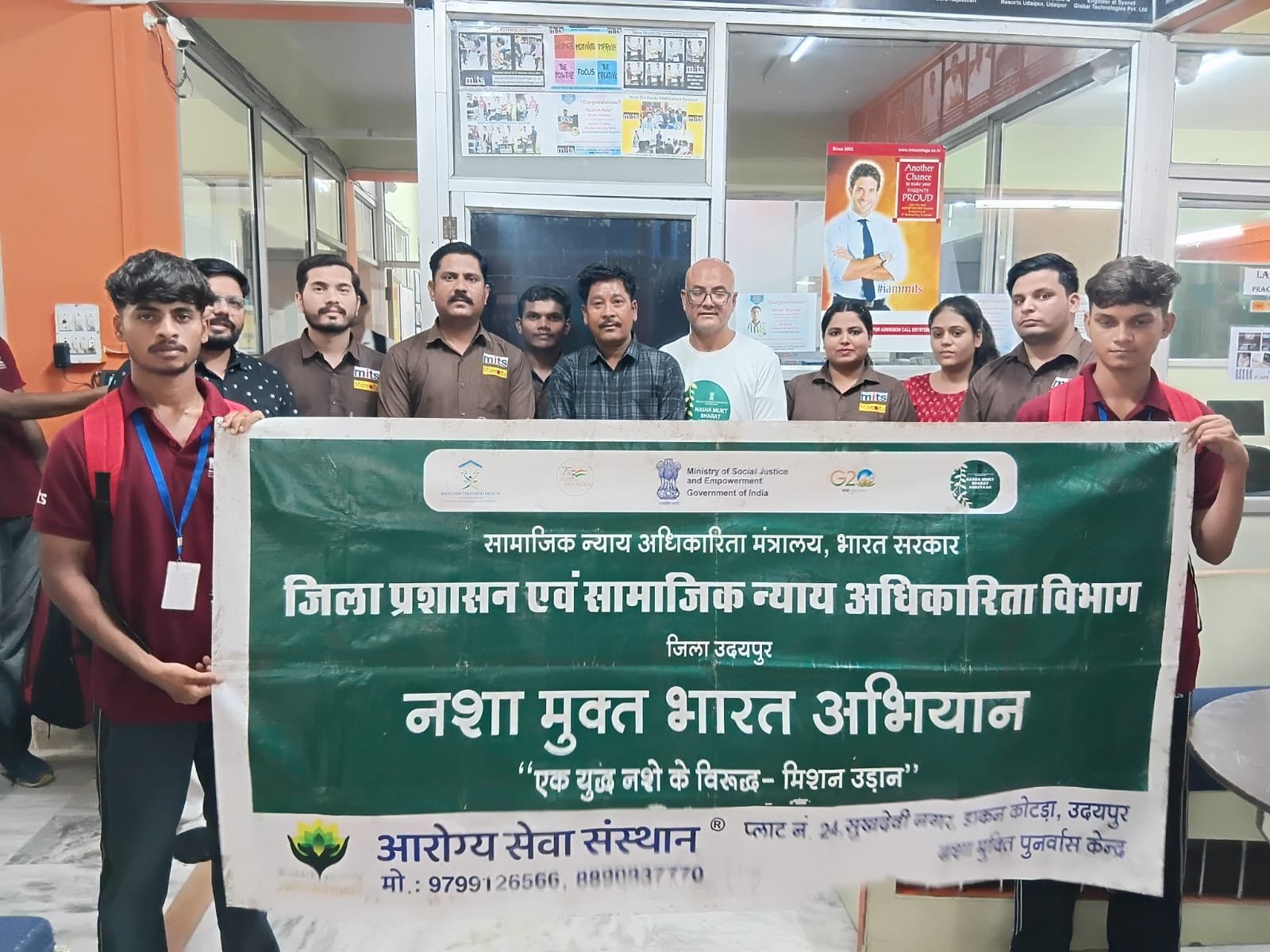 नशे के खिलाफ जागा युवा मन, एमआईटीएस में चला जनजागरण का अभियान