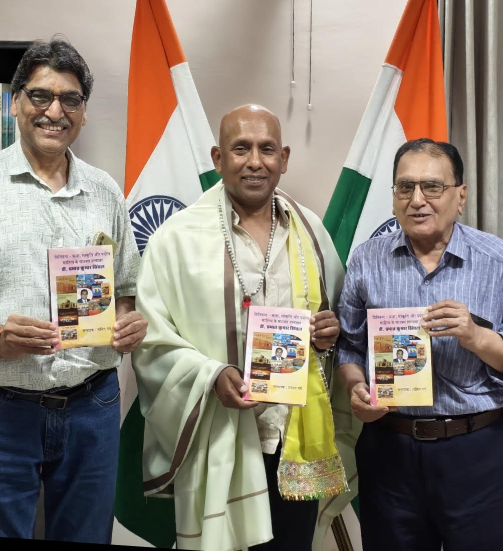 *पर्यटन समाज में समरसता लाने का माध्यम -- कुलगुरू निमित रंजन
