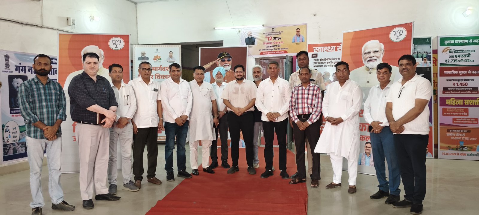 केन्द्र व राज्य सरकार की उपलब्धियों की प्रदर्शनी का हुआ शुभारंभ