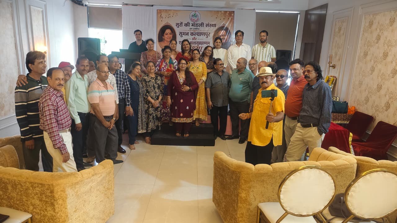 सुरों की मंडली में सजे सुरों के रंग, एस. पी. बालासुब्रह्मण्यम और सुमन कल्याणपुर के गीतों ने बांधा समां