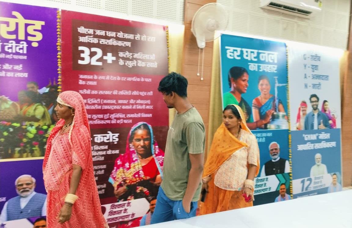 12 साल विश्वास के, विकास के, जनकल्याण के प्रदर्शनी को मिला आमजन का भरपूर समर्थन एवं मुक्तकंठ से की सराहना