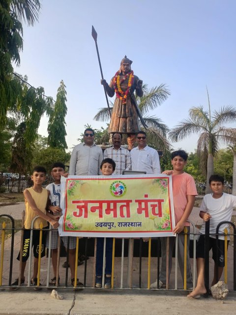 महाराणा प्रताप स्वतंत्रता के प्रथम अमर पुरोधा थे : डॉ.श्रीनिवास