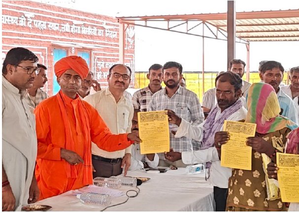 ग्रामीण सेवा शिविर बना मीना के सपनों का सहारा, आवासीय भूखण्ड का पट्टा पाकर मिली नई पहचान