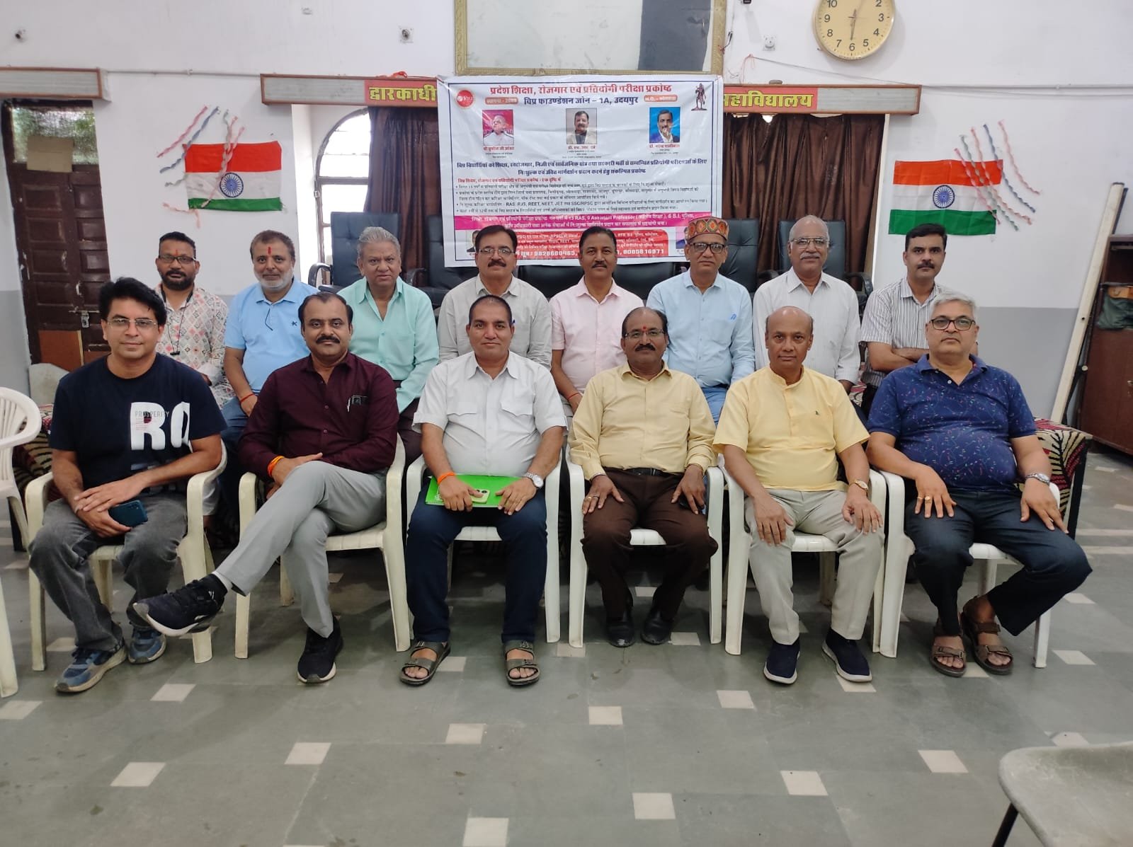 विप्र समाज की गौरवशाली प्रतिभाओं को मिलेगा सम्मान