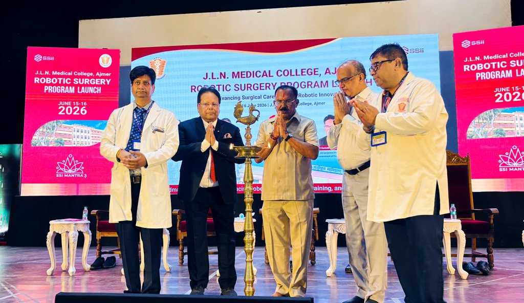 राजस्थान में आधुनिक चिकित्सा का नया अध्याय शुरू