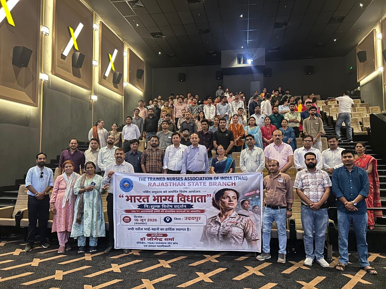 TNAI राजस्थान के प्रेसिडेंट डॉ जोगेंद्र शर्मा के नेतृत्व में नर्सेज हेतु फिल्म “भारत भाग्य विधाता” का सफल विशेष प्रदर्शन