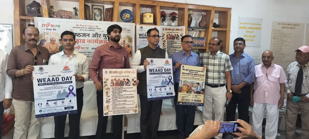 युवाओं एवं वृद्धजनों का हुआ संवाद
