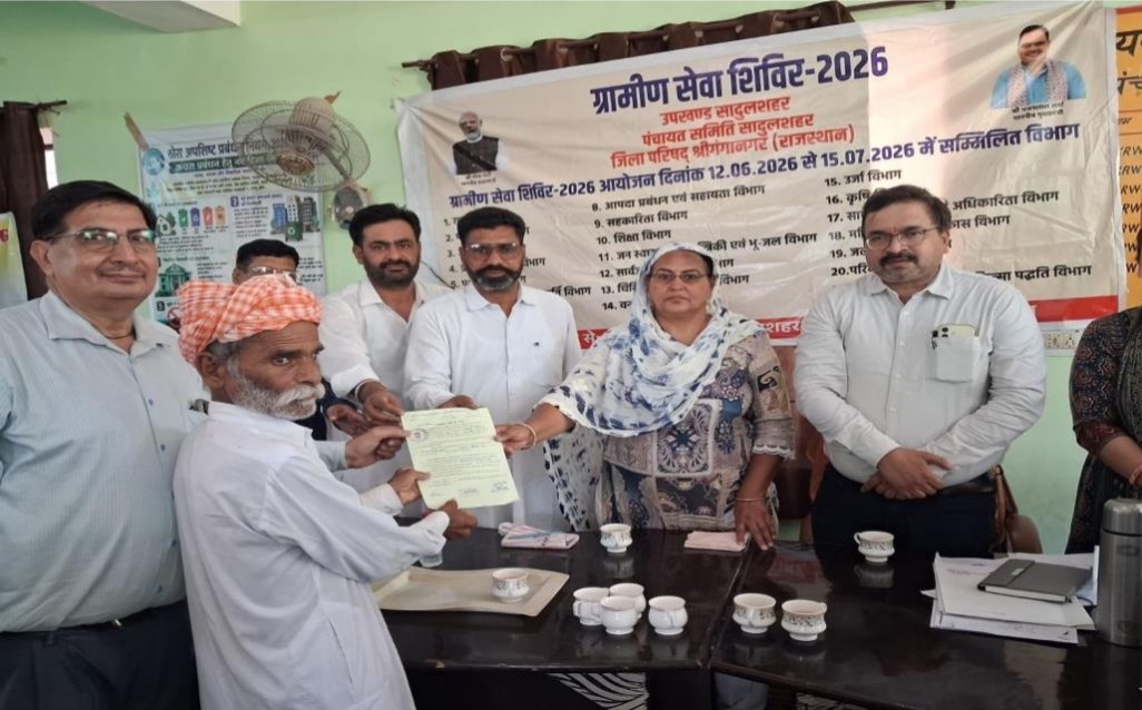 करड़वाला के संदीप कुमार को मिला आवासीय भूखण्ड का पट्टा
