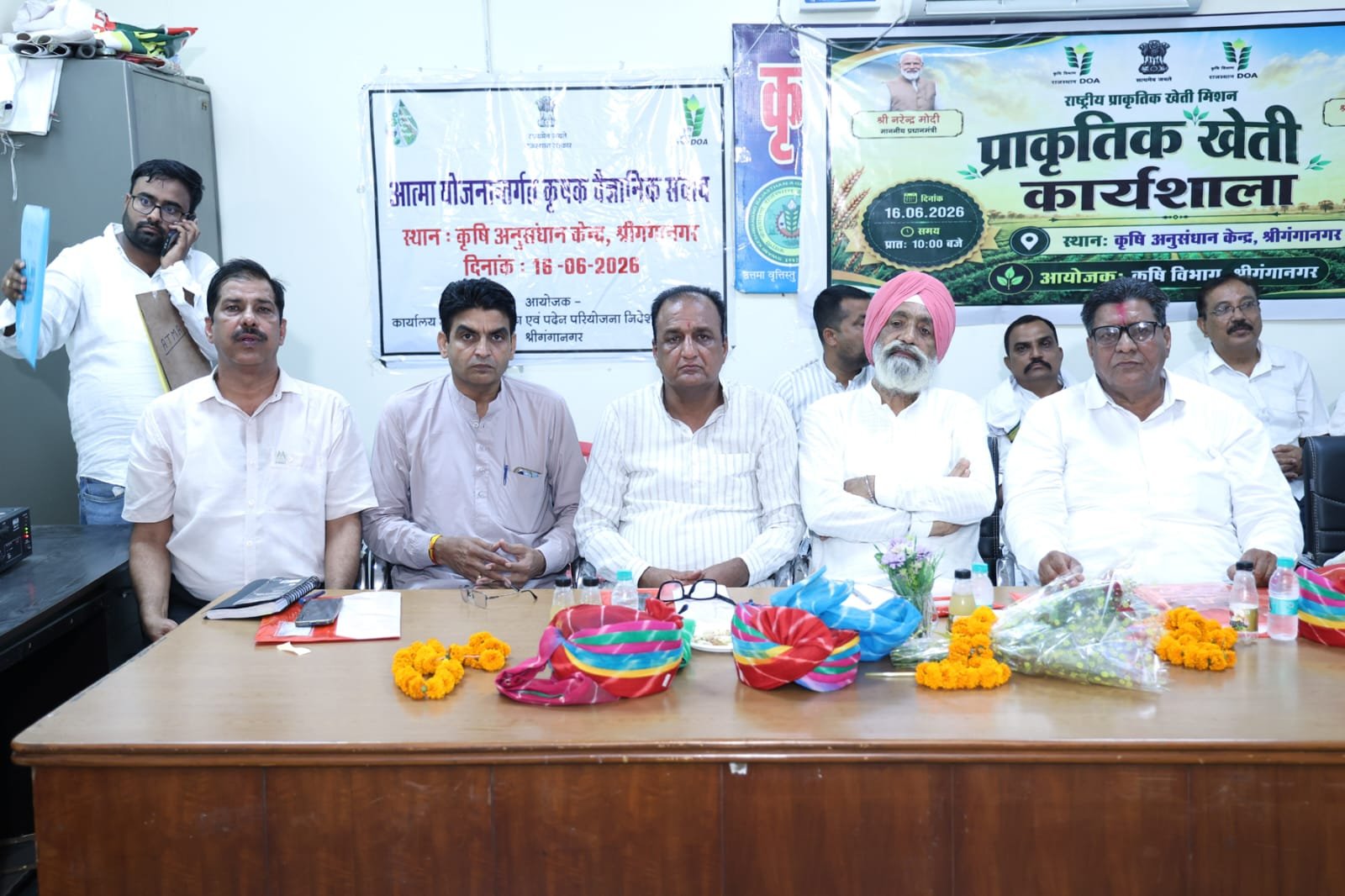 खरीफ कृषक वैज्ञानिक संवाद एवं कृषक पुरस्कार वितरण समारोह का आयोजन