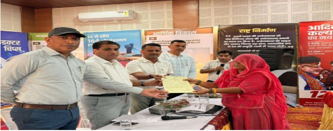 शहरी सेवा शिविर की बदौलत पुष्पा ने कई वर्षो बाद भूखण्ड का पट्टा पाकरप्रभारी सचिव व नगरपरिषद आयुक्त का जताया आभार एवं तहेदिन दिल से सरकार के प्रति कि खुशी जाहिर कर धन्यवाद ज्ञापित किया
