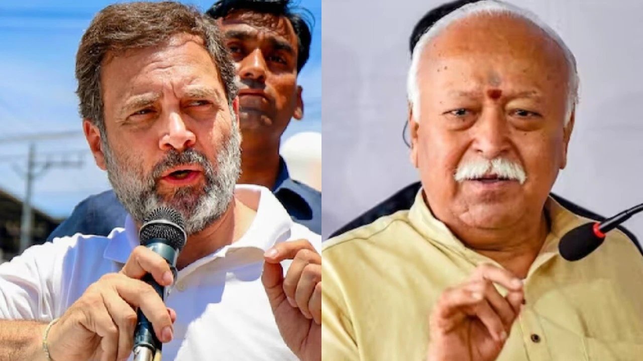 राजस्थान दो ध्रुवों का संगम : उदयपुर में मोहन भागवत और कोटा में राहुल गांधी