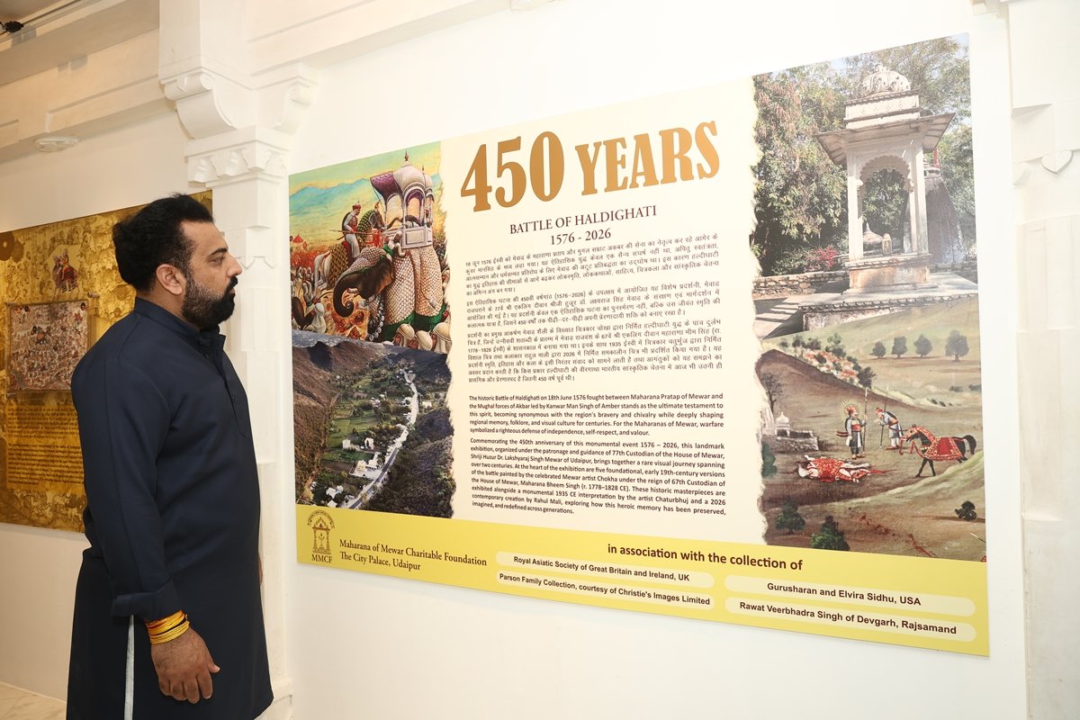 हल्दीघाटी युद्ध की 450वीं वर्षगांठ पर समर्पित सिटी पैलेस में स्मृति प्रदर्शनी