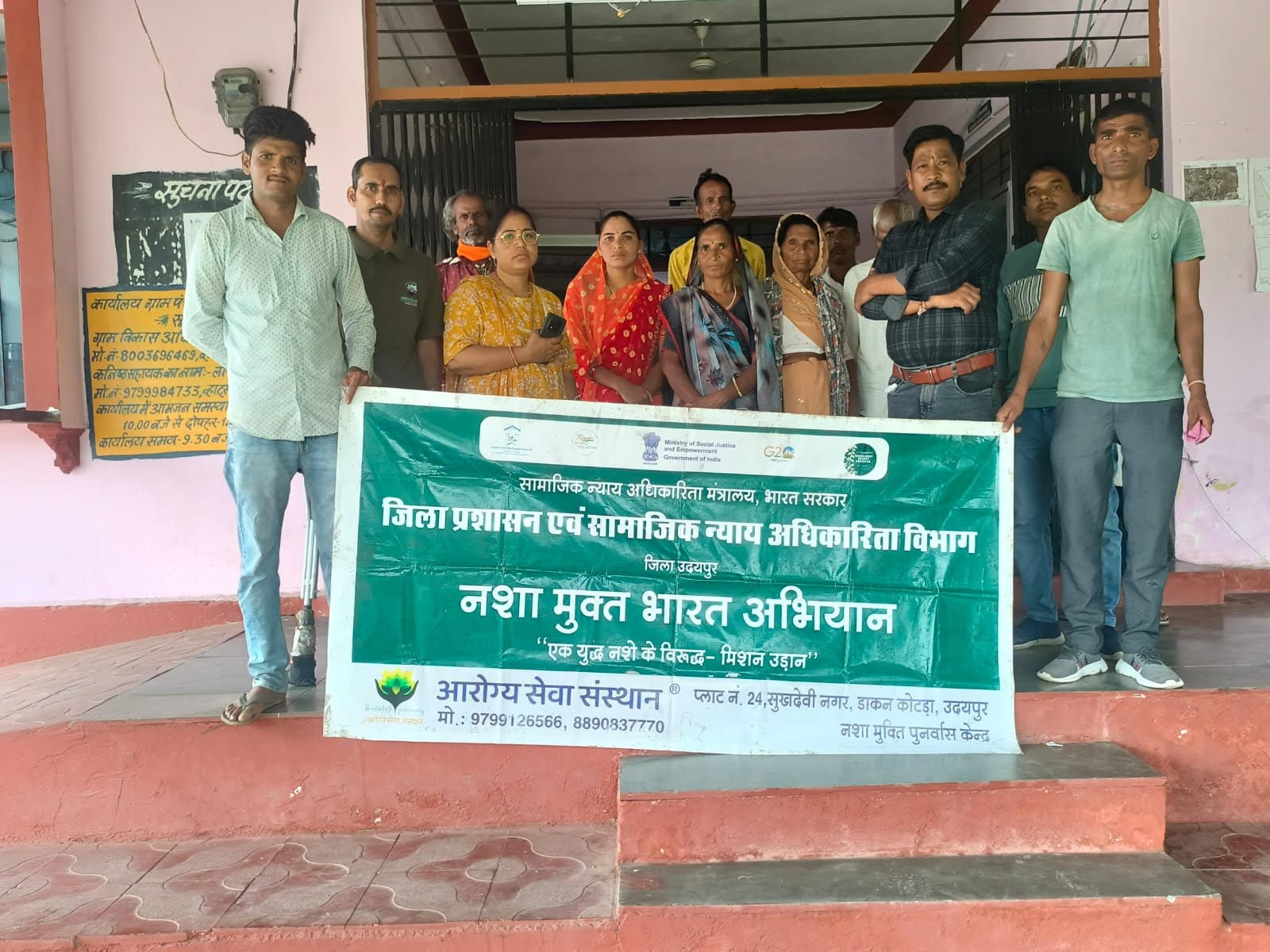 नशे के खिलाफ ग्राम पंचायत टीडी. में जागी अलख, ग्रामीणों ने लिया नशा मुक्त समाज निर्माण का संकल्प