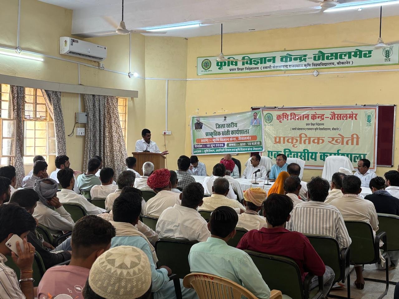 कृषि विज्ञान केंद्र जैसलमेर में जिला स्तरीय कार्यशाला का आयोजन