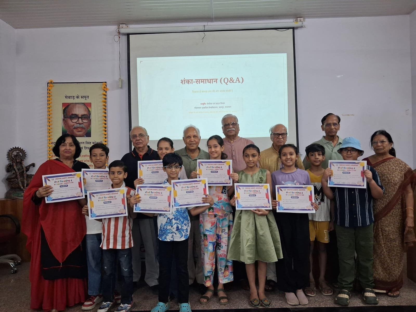 पर्यावरण चेतना एवं संरक्षण चित्रकला प्रतियोगिता आयोजित