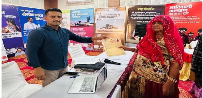 नगरपरिषद की संवेदनशीलता से सूरज देवी पंवार को मिला मालिकाना हक भूखण्ड का शिविर में पट्टा पाकर उनके परिवार ने सरकार किया शुक्रिया अदा