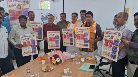 Cabinet Minister Gehlot Unveils Drug De-Addiction Awareness Poster Prepared by Prayag Seva Sansthan