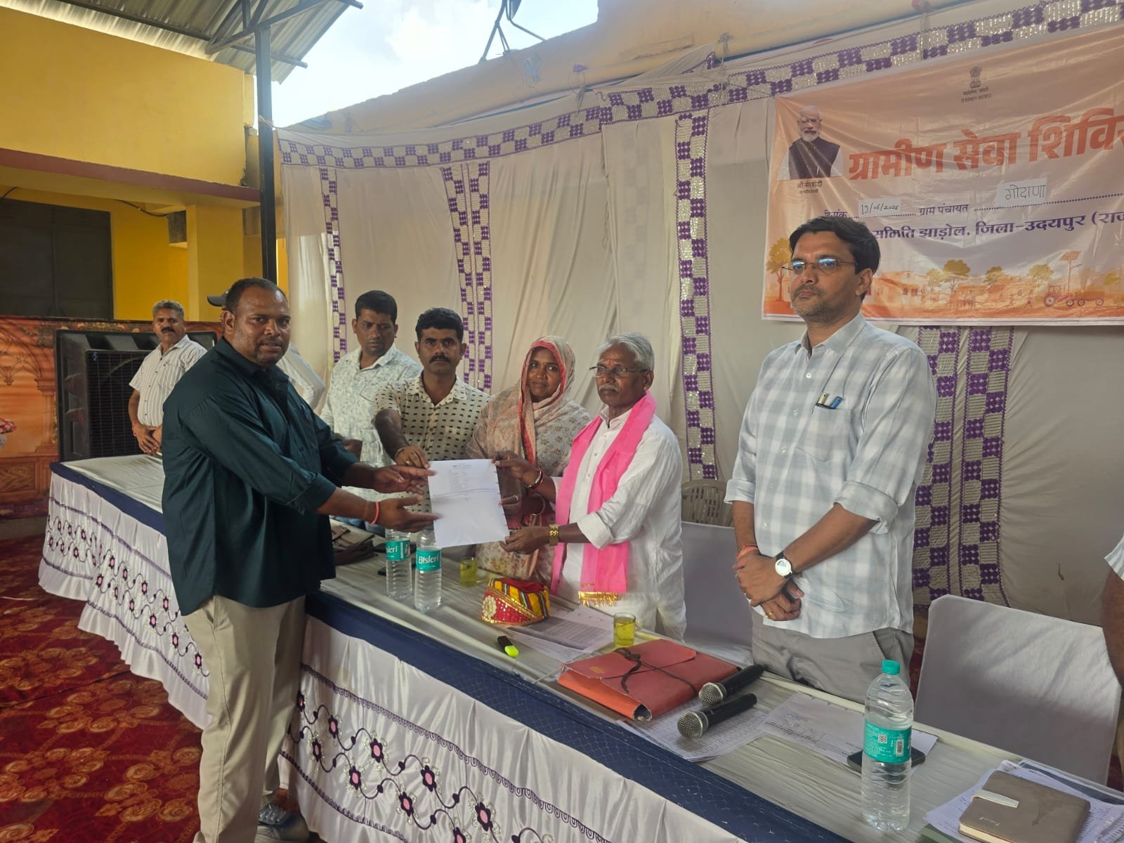 ग्रामीणों को मिला आवास का अधिकार एवं सामाजिक सुरक्षा का लाभ