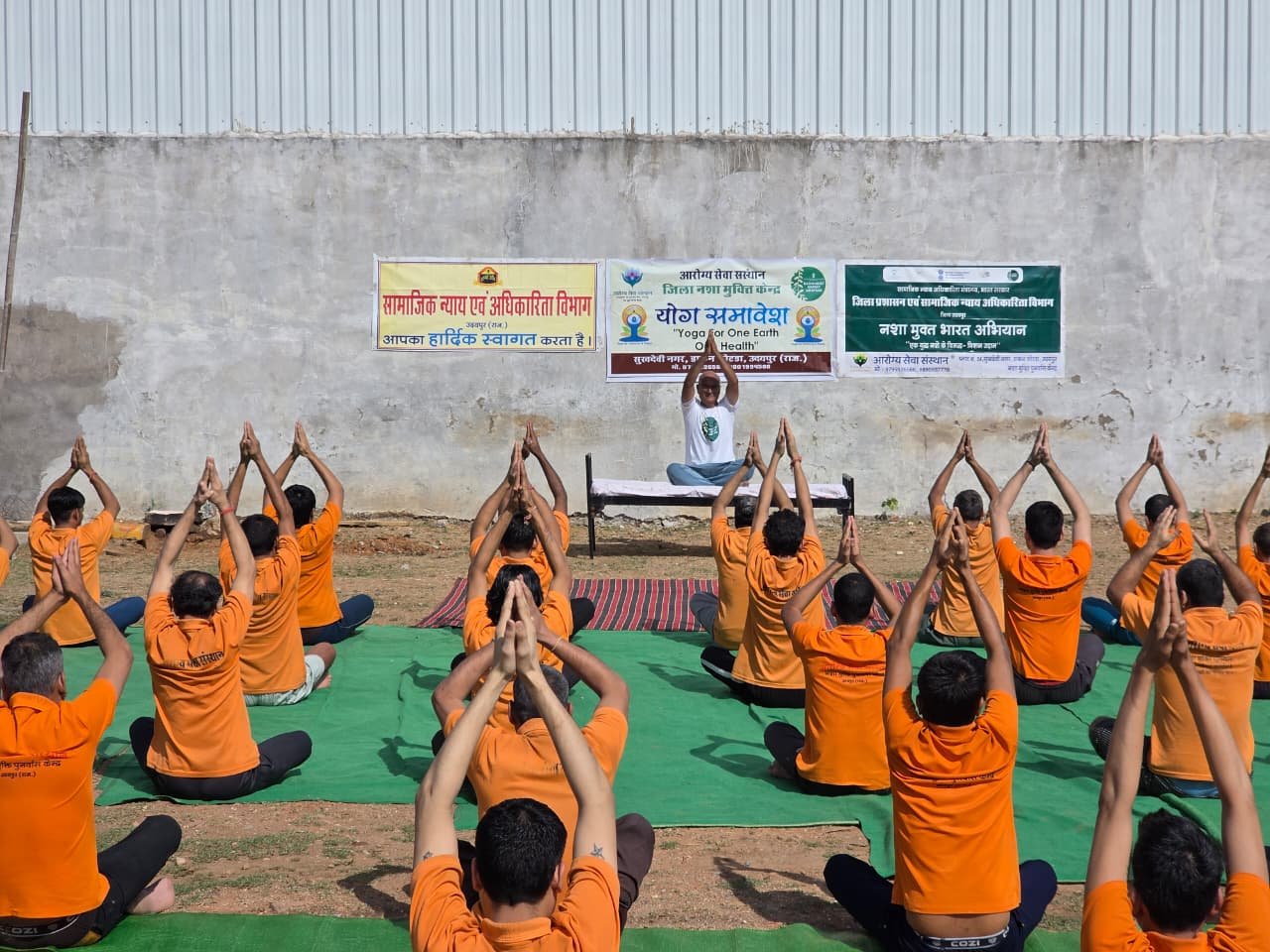 योग से नशे पर प्रहार”ः अंतर्राष्ट्रीय योग दिवस पर नशा मुक्ति केंद्र में मरीजों ने लिया नई जिंदगी का संकल्प
