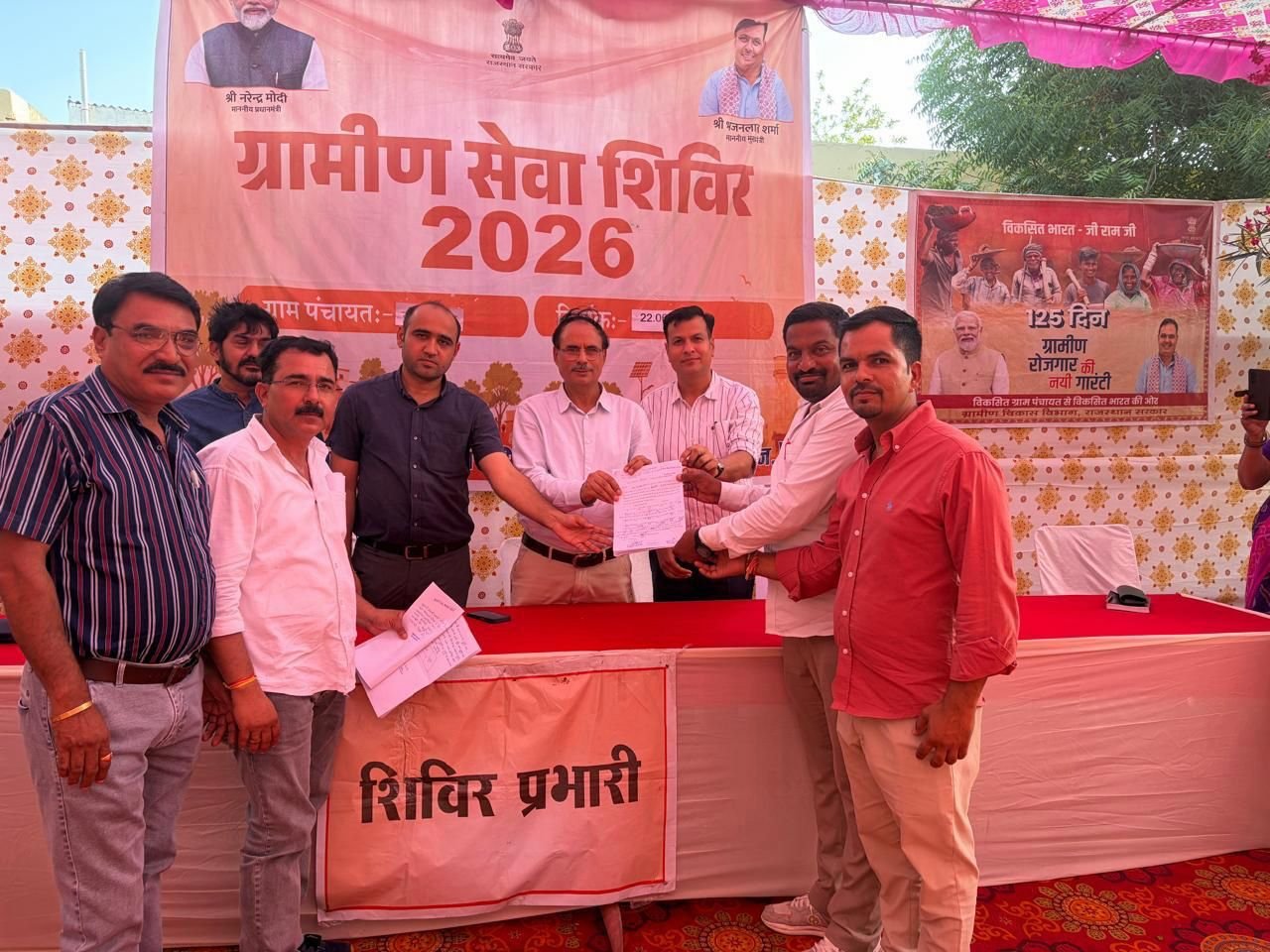 ईसवाल में खेल स्टेडियम निर्माण की राह प्रशस्त