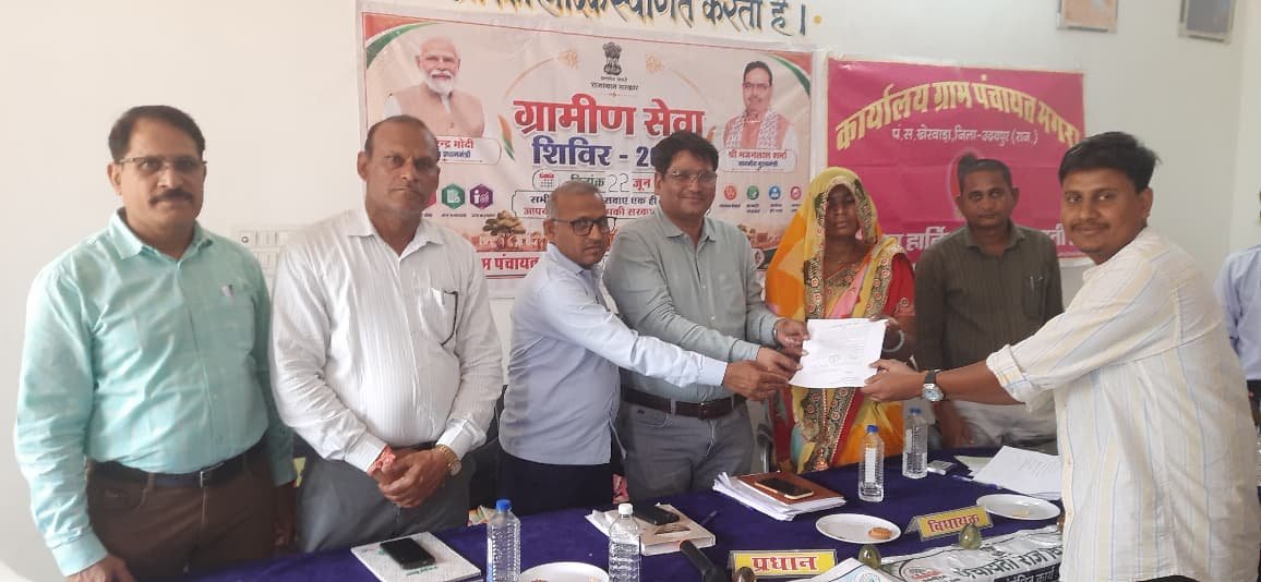 58 साल का इंतजार खत्म: मगरा स्कूल को आखिरकार मिला भूमि का पट्टा