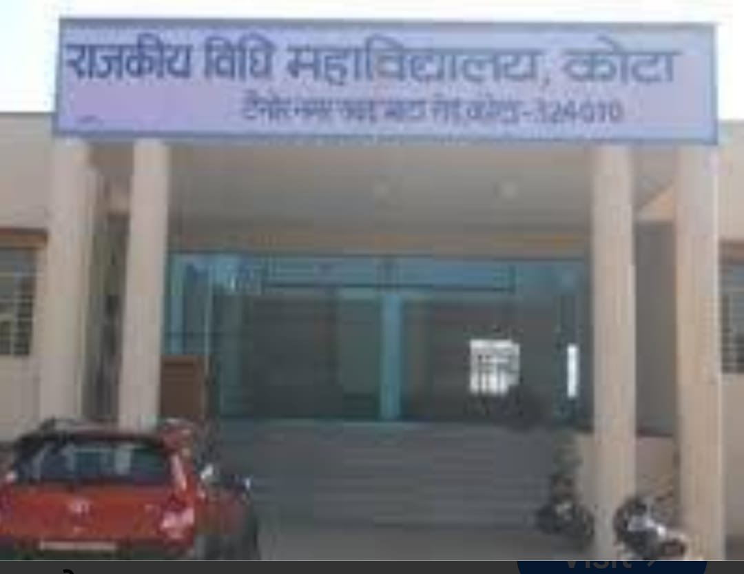 राजकीय विधि महाविद्यालय में एलएलबी प्रथम वर्ष एवं पीजीडीएलएल में प्रवेश प्रक्रिया शुरू