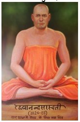 “ऋषि दयानन्द ने वेदों में भरे ज्ञान भण्डार के सत्य व यथार्थ स्वरूप से मानव जाति को परिचित कराया”