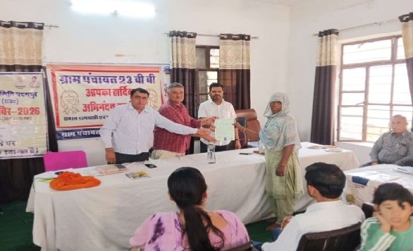 ग्रामीण सेवा शिविर में पदमपुर की विमला को मिला मुख्यमंत्री कन्यादान योजना का लाभ