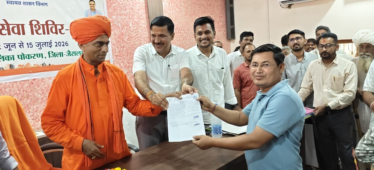 शहरी सेवा शिविर-2026 बना आमजन को त्वरित राहत का सशक्त माध्यम