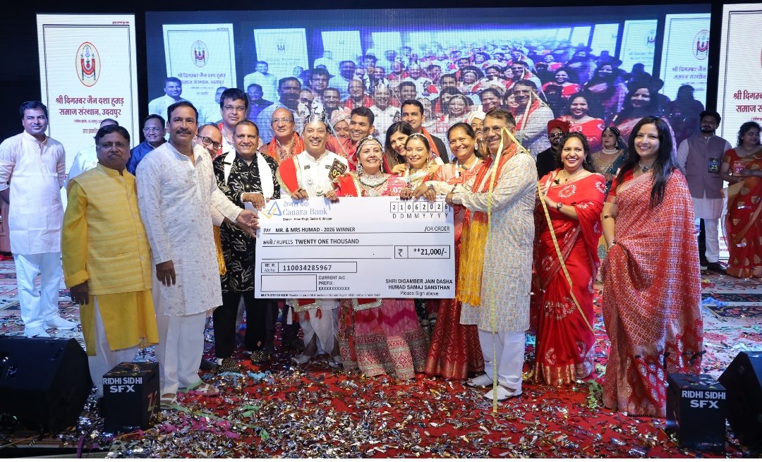 एकता, संस्कृति और गौरव का संगमः हूमड़ संपर्क सूत्र-2026 का भव्य विमोचन