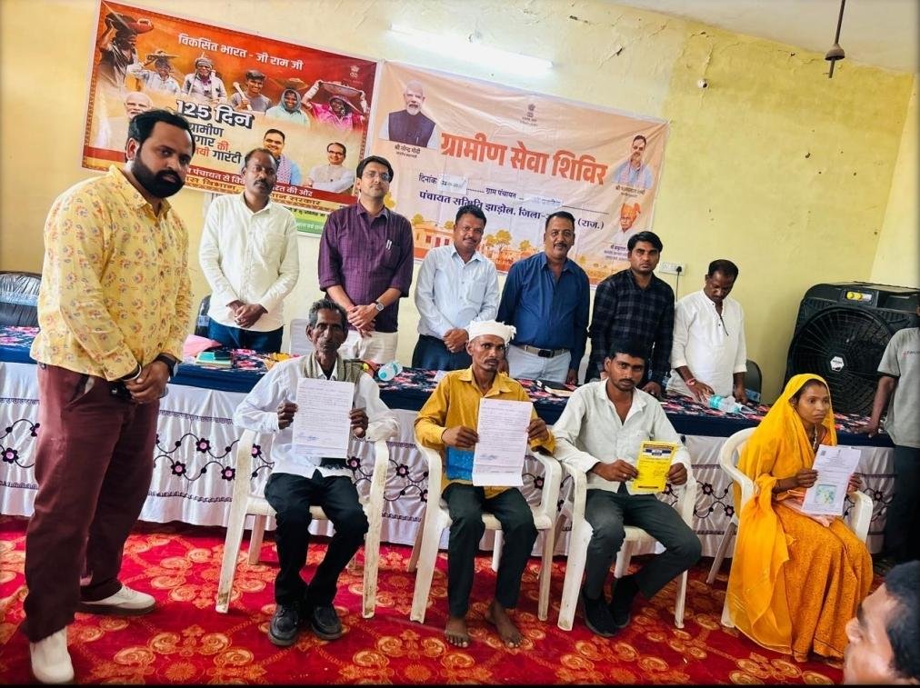 ग्रामीणों को आवासीय पट्टों और बुजुर्गों को पेंशन का मिला लाभ