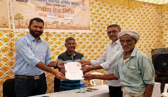 ग्रामीण सेवा शिविरों में समस्याओं का हुआ त्वरित समाधान, पात्रों को मिला योजनाओं का लाभ