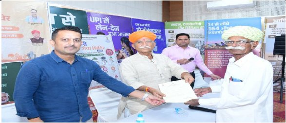 शहरी सेवा शिविर 2026 की बदौलत मगराज सिंह को मिला भूखण्ड के पटटे का मालिकाना हक