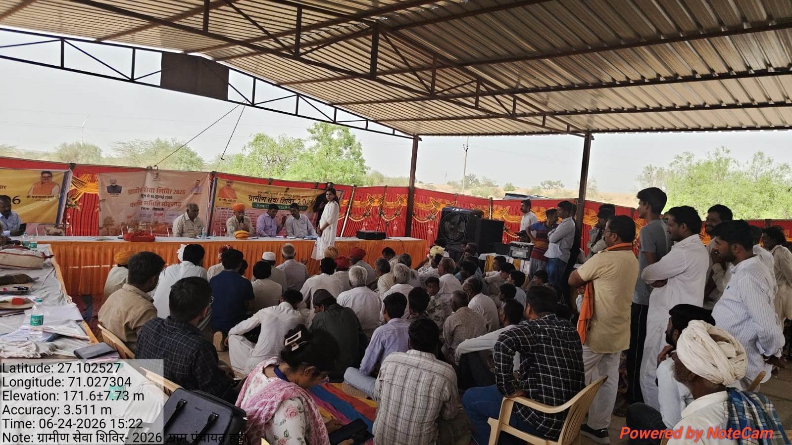 मंगला पशु बीमा योजना से मिली सुरक्षा, कृषि भूमि बंटवारे से मिली राहत
