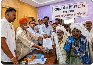 ग्रामीण सेवा शिविर बना सौहार्द का माध्यम