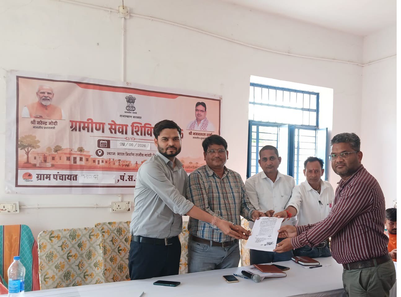 पालनहार योजना का मिला लाभ, भवन पट्टा मिलने से खिले चेहरे