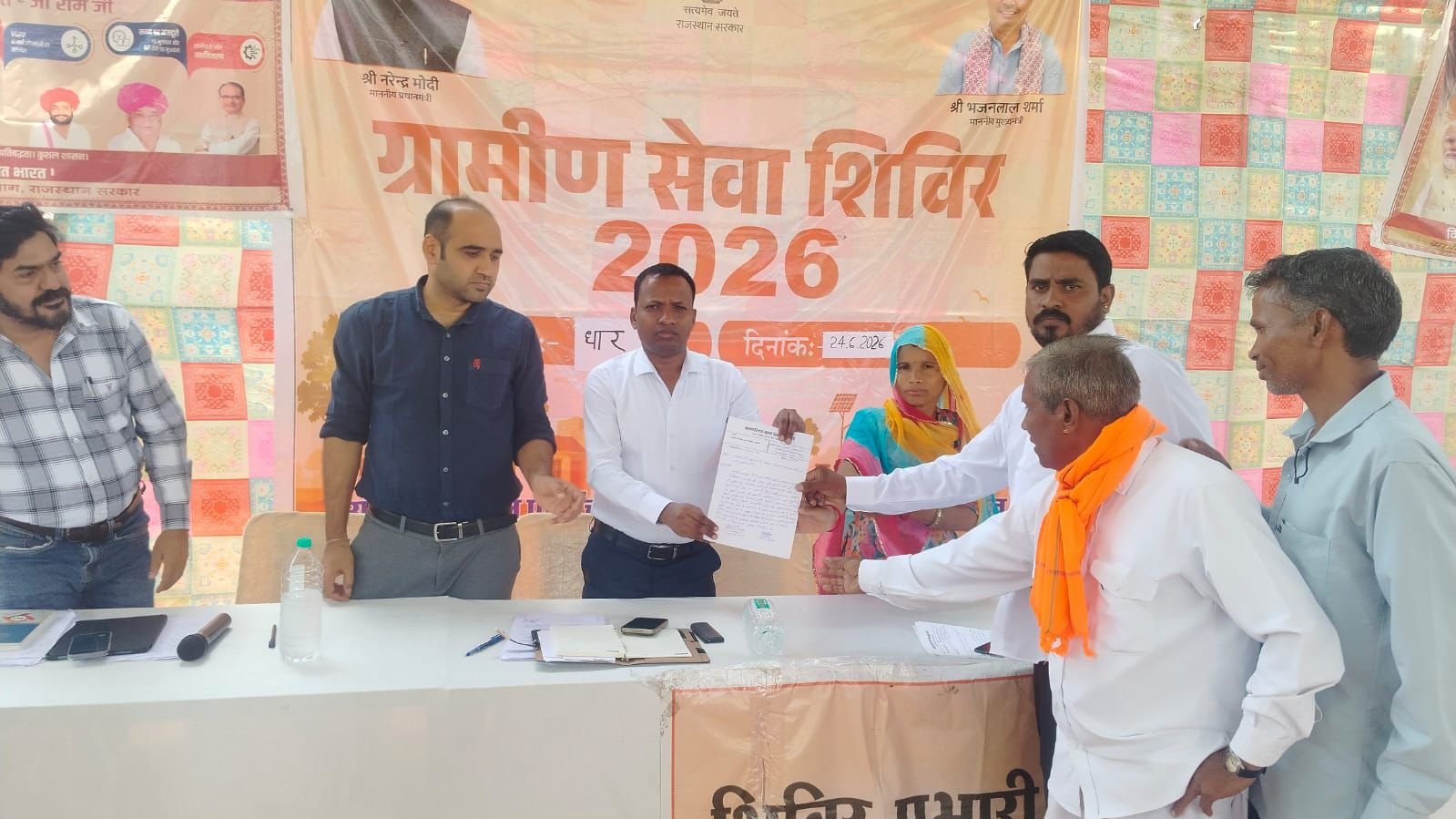 धार पंचायत के ग्रामवासियों का दशकों पुराना इंतजार खत्म, अब मिलेंगे आबादी पट्टे