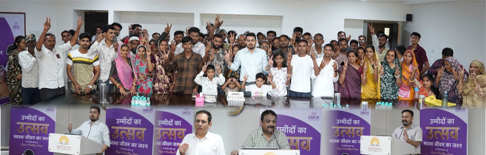 गीतांजलि हॉस्पिटल में 'पेशेंट सक्सेस मीट' : नवजीवन, विश्वास और मुस्कान का उत्सव